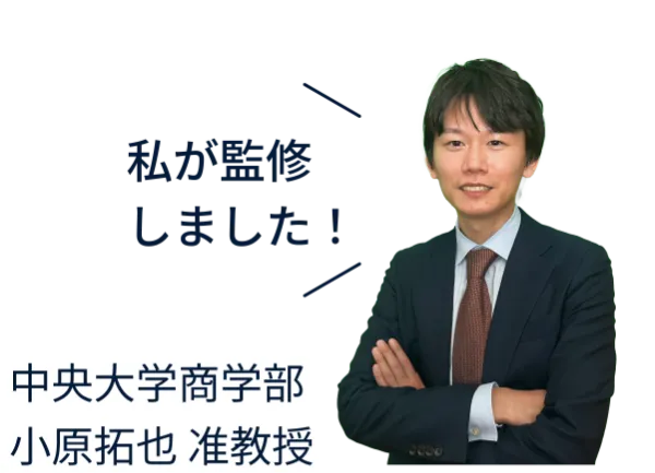 ECC編入予備校　経済学セット 2025年最新】ecc編入学院の人気アイテム - メルカリ