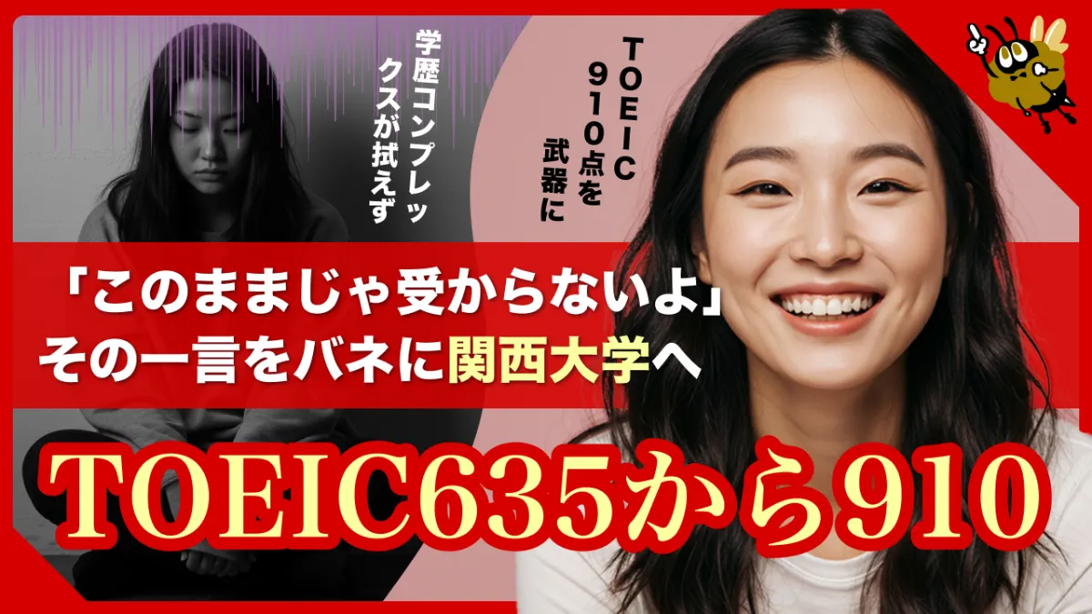 【編入学】大学編入通信添削講座オリジナルテキスト面接対策DVD付 編入学】大学編入通信添削講座オリジナルテキスト面接対策DVD付 本