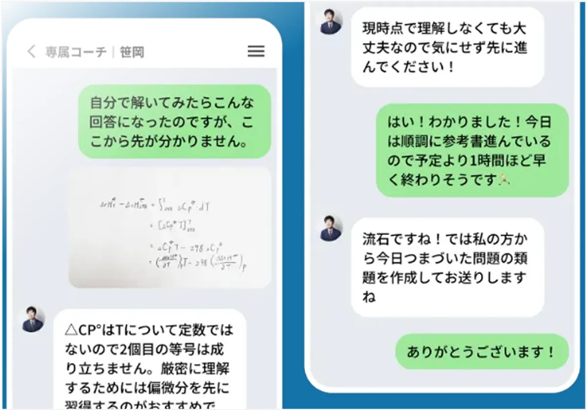 ’21 医学部学士編入対策講座〜スタンダード物理Ⅰ＆Ⅱ〜 21 医学部学士編入対策講座〜スタンダード物理Ⅰ＆Ⅱ〜 21 医学部学士