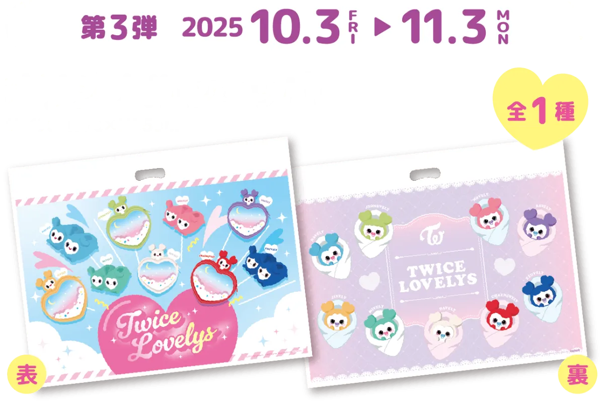 GIGO TWICE モモ　まとめ 2025年最新】TWICE gigo モモの人気アイテム - メルカリ