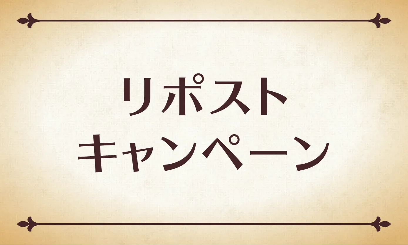テイルズ コースター gigo GiGOグループのお店 公式 on X: 