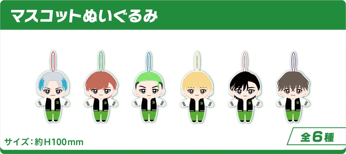 LAPONE×GiGOコラボの限定景品が登場！