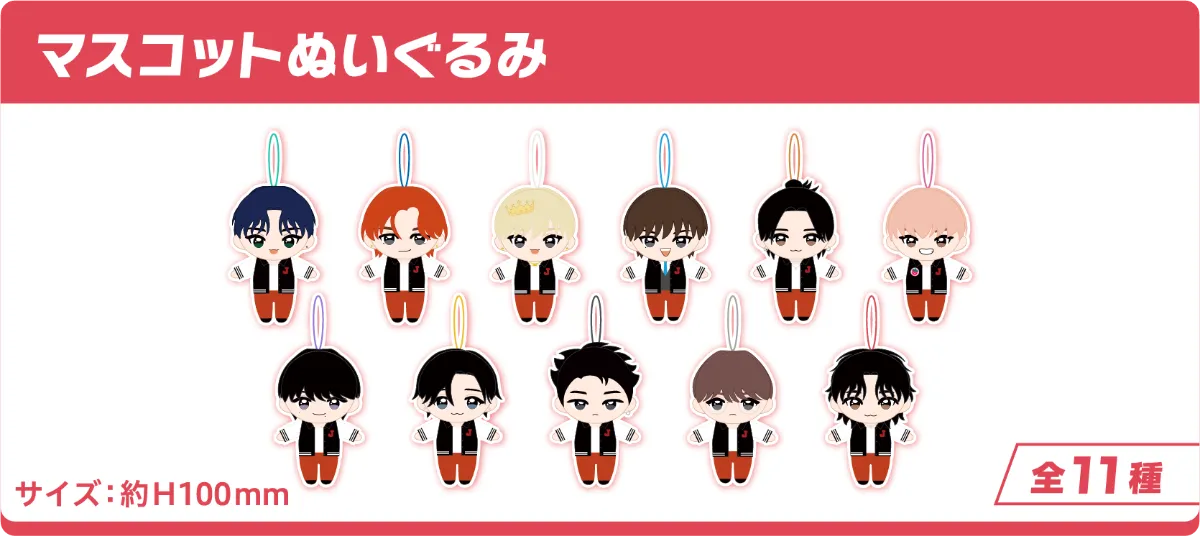 LAPONE×GiGOコラボの限定景品が登場！