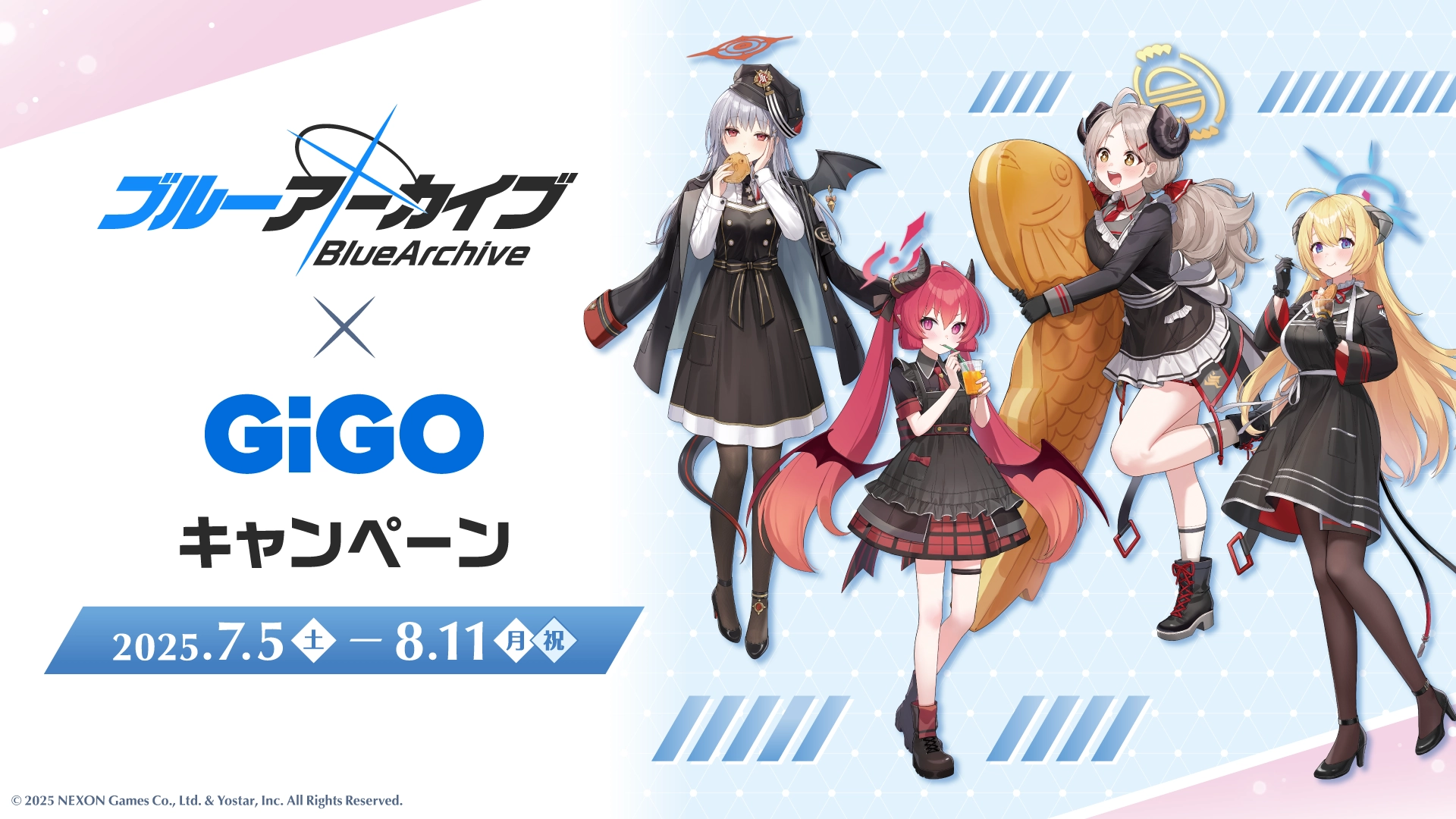 ブルーアーカイブ　コースター GIGO ブルアカ　フルコンプ ブルーアーカイブ×GiGO キャンペーン