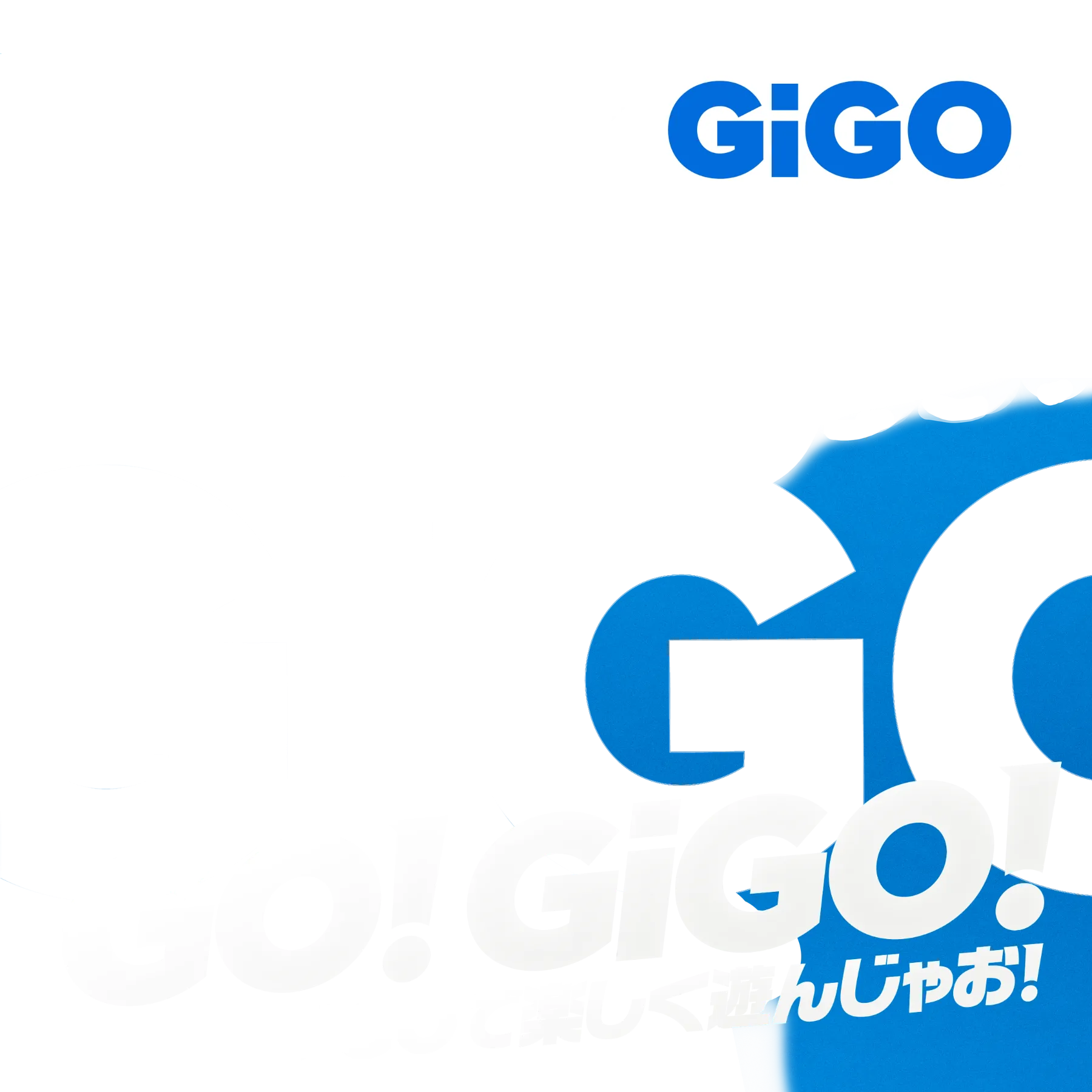 亀梨和也×GiGO