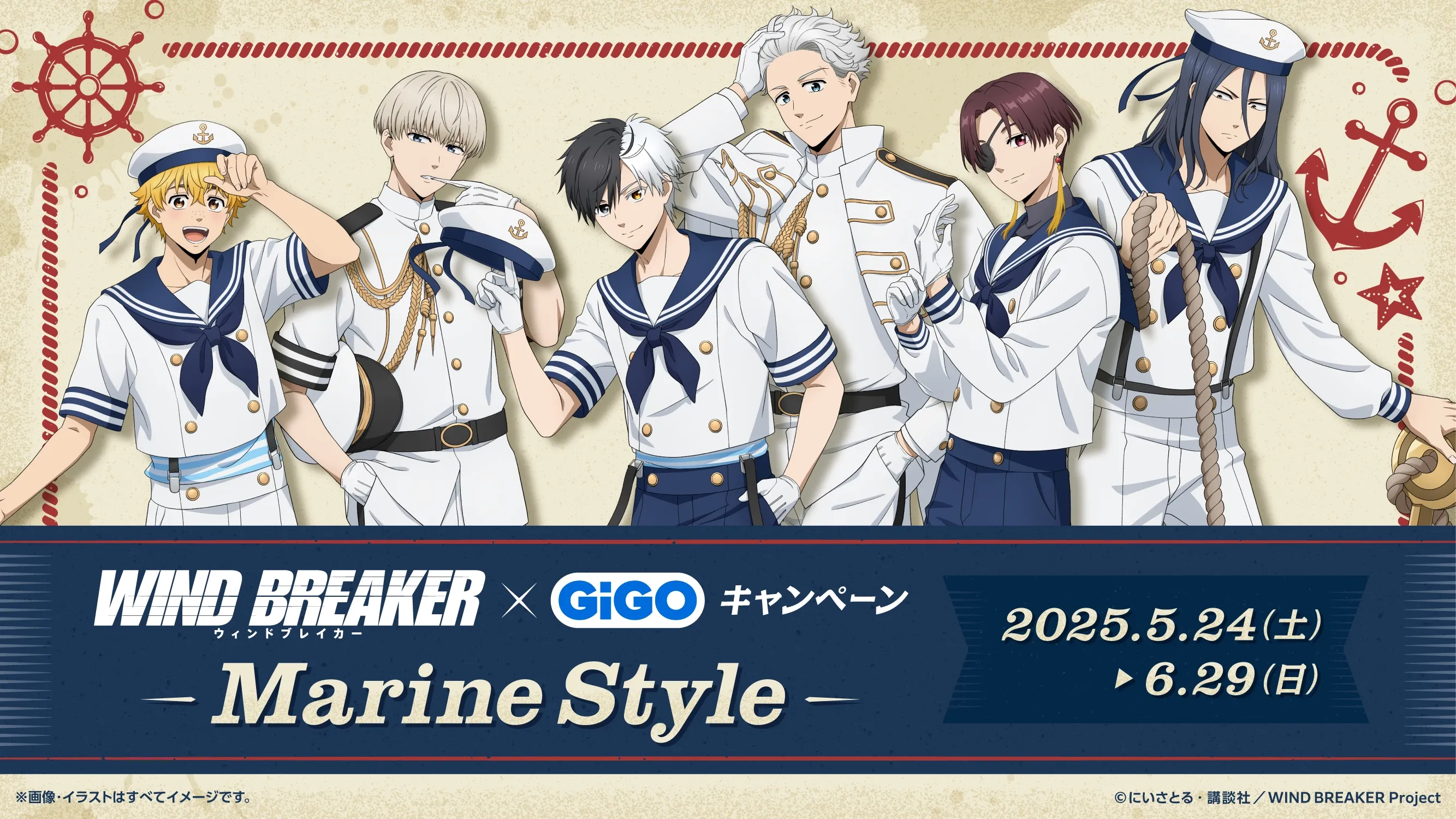 大人女性の WIND BREAKER×GiGOキャンペーン ～Marine Style～ ピンズ・ピンバッジ・缶バッジ