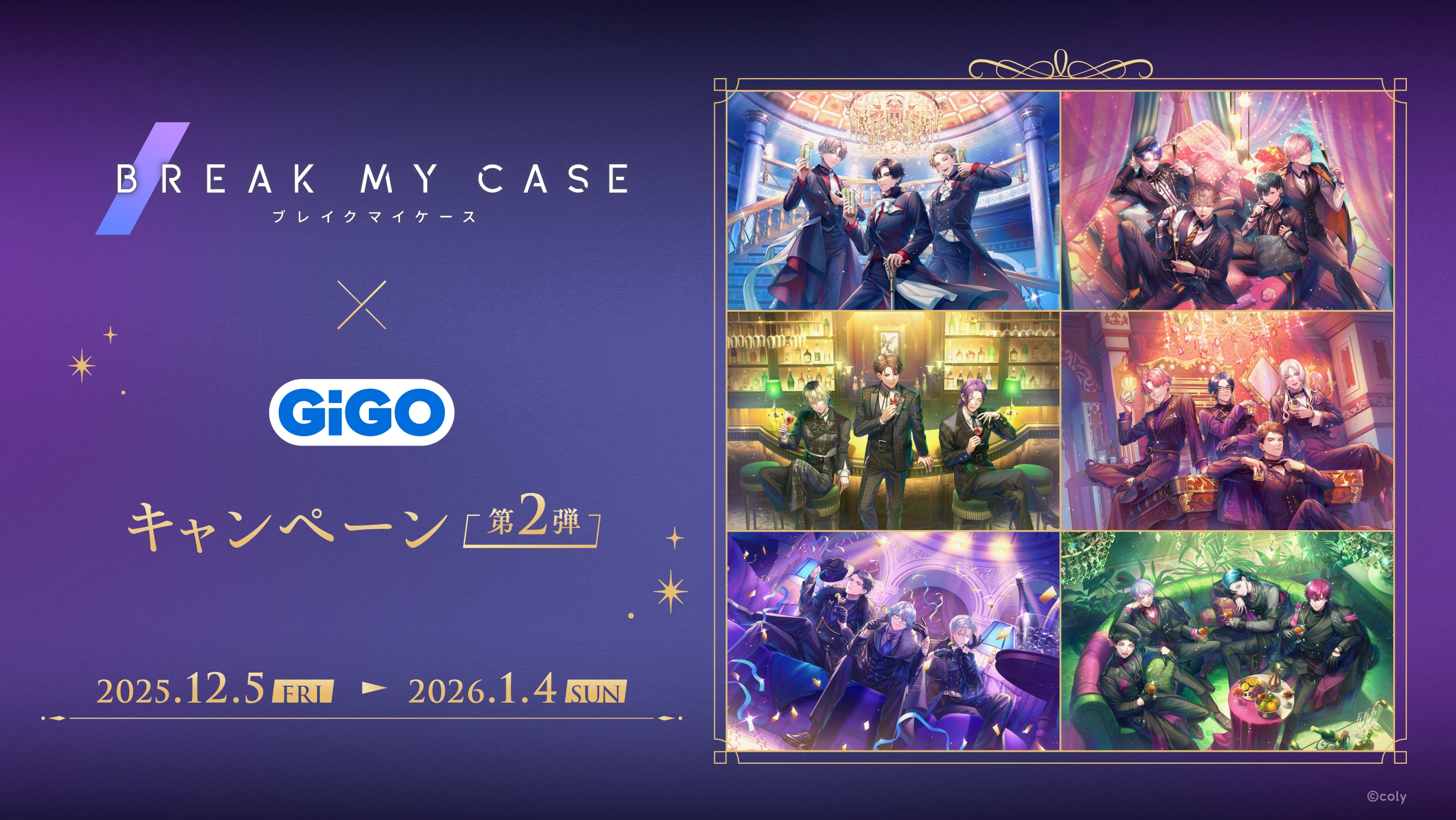 ブレイクマイケース ブレマイ A賞 1周年 アートボード 強行部 ブレイク