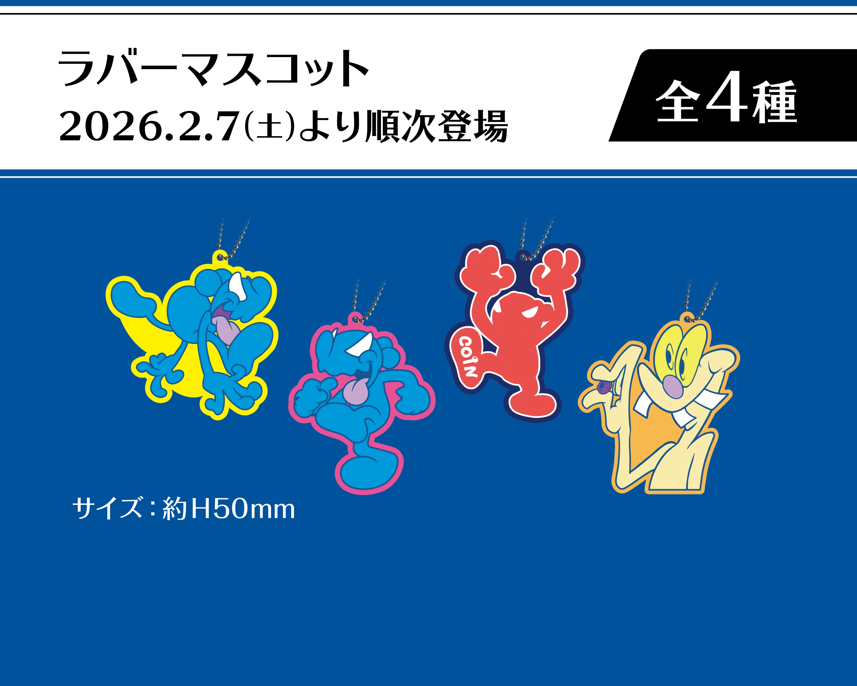 COIN PARKING DELIVERY×GiGOキャンペーン