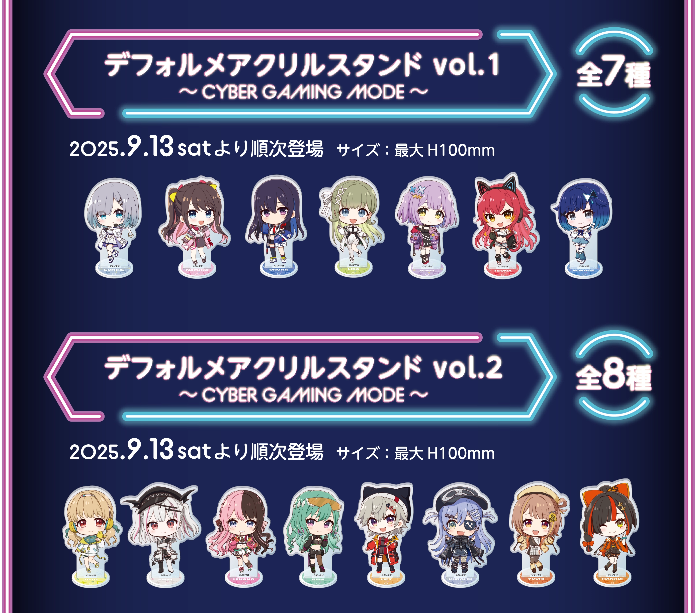 ぶいすぽっ！×GiGOキャンペーン第3弾 ～CYBER GAMING MODE～