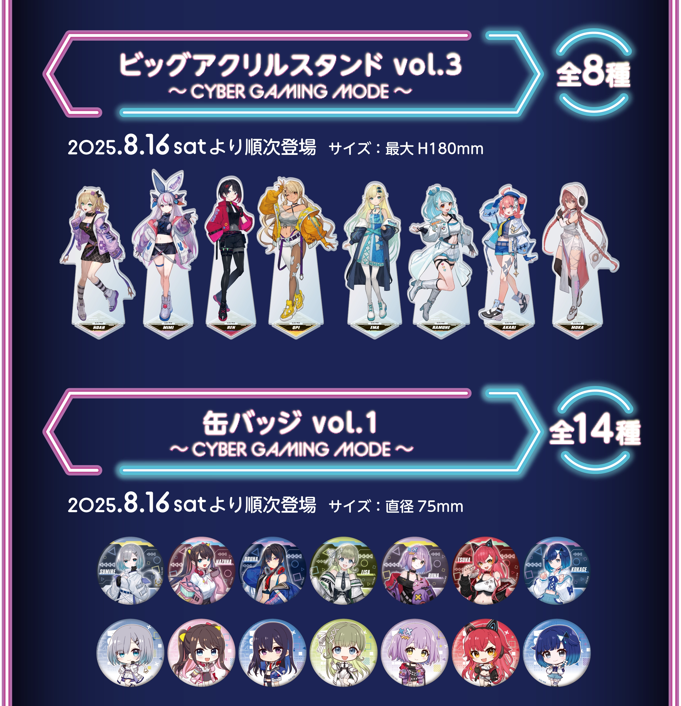 すとふぇす 入場特典 DAY1 DAY2 4/2 4/3 リングライト うたの☆プリンセスさまっ♪BACK to the IDOL Flower Candy 2nd