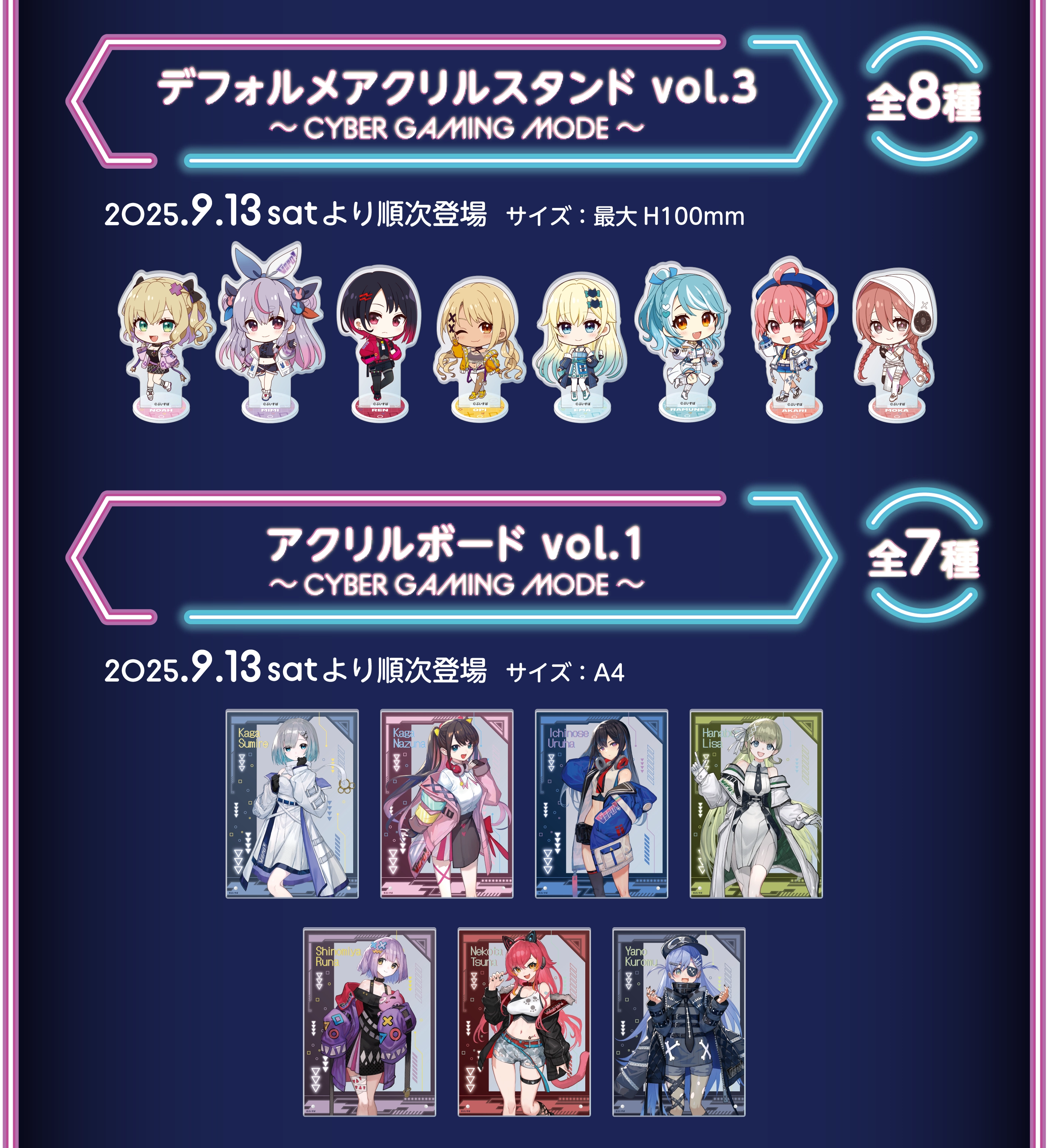 ぶいすぽっ！缶バッジ～CYBER GAMING MODE～vol.3～全種 ぶいすぽっ！缶バッジ～CYBER GAMING MODE～vol.3～GiGO限定