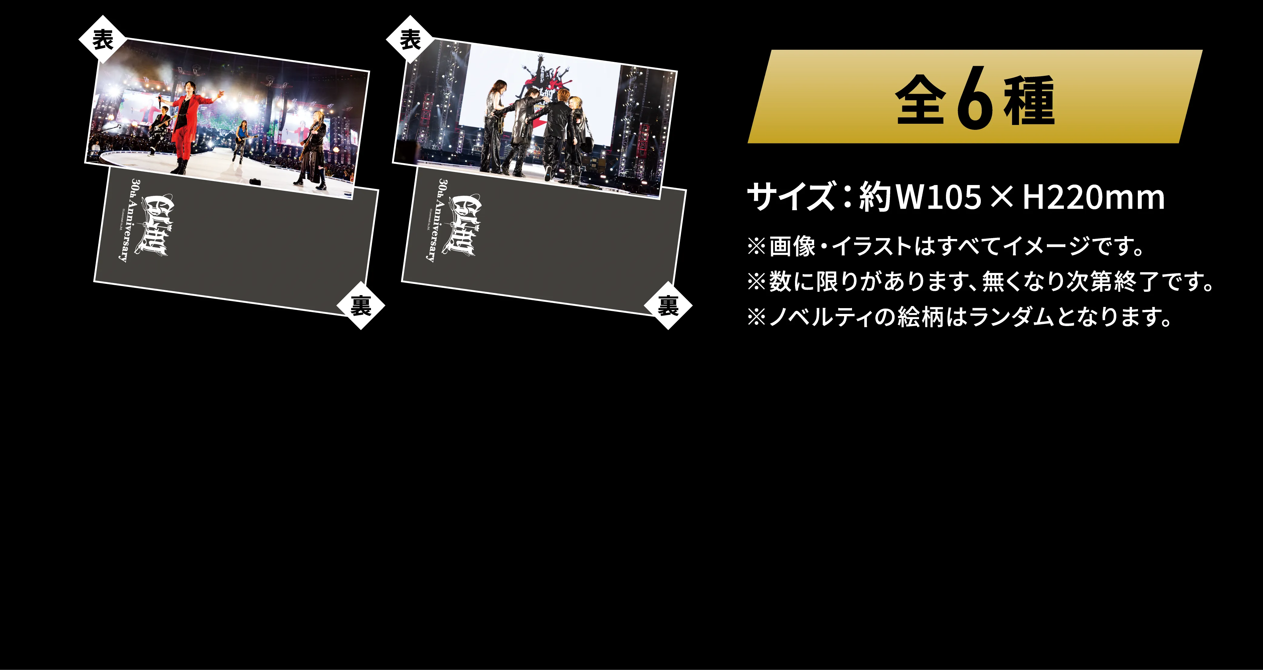 特価】 GLAY【GiGO限定】 メルカリ - 全4種コンプセット その他