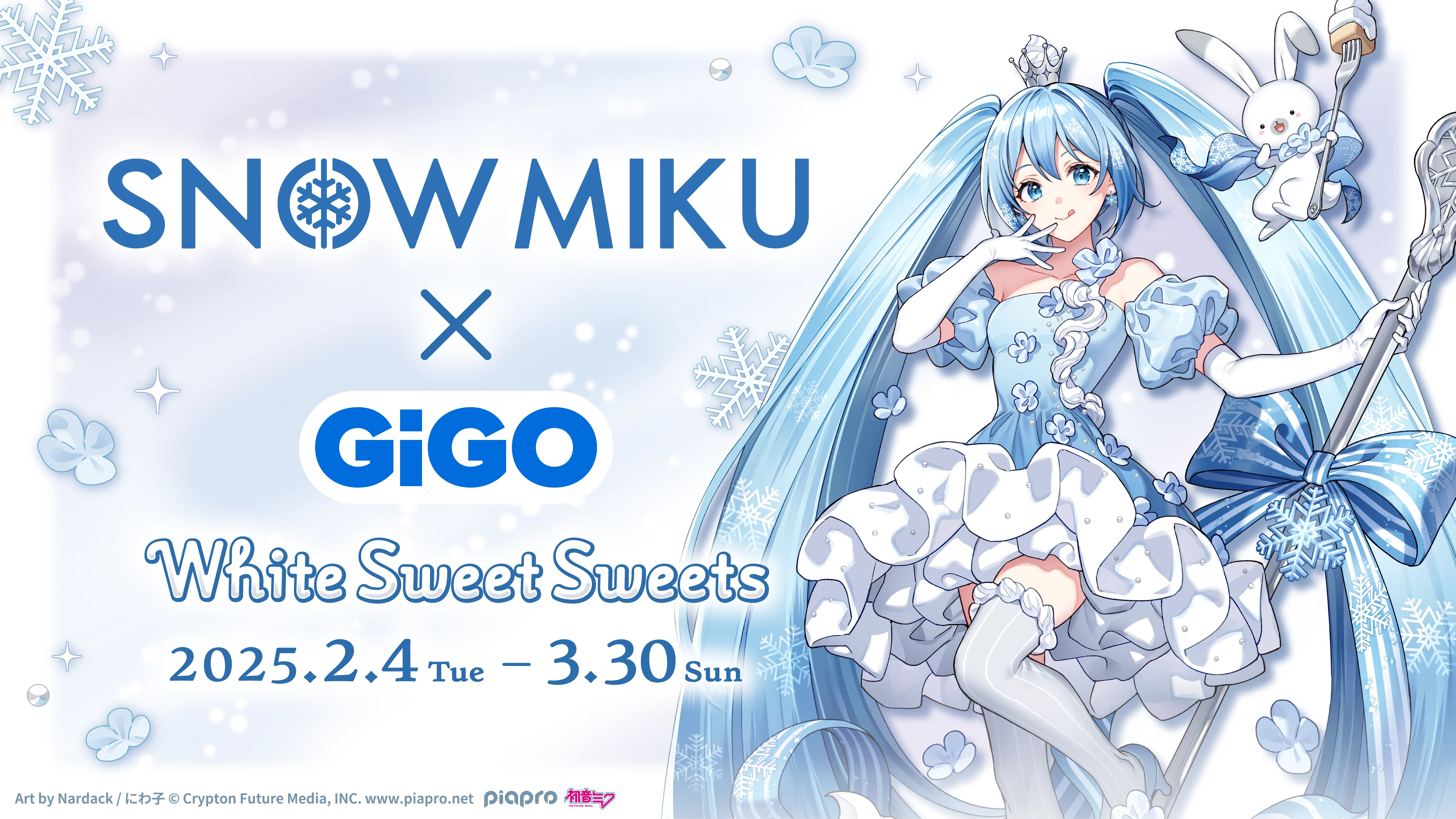 SNOW MIKU×GiGO ~White Sweet Sweets~ SNOW MIKU×GiGO ~White Sweet Sweets~