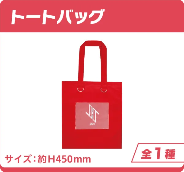 LAPONE×GiGOコラボの限定景品が登場！