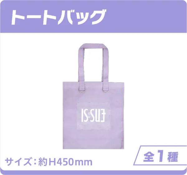 LAPONE×GiGOコラボの限定景品が登場！