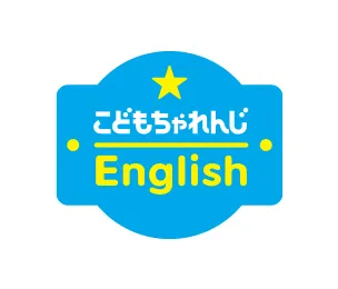 公式】こどもちゃれんじ｜しまじろう｜ベネッセコーポレーション