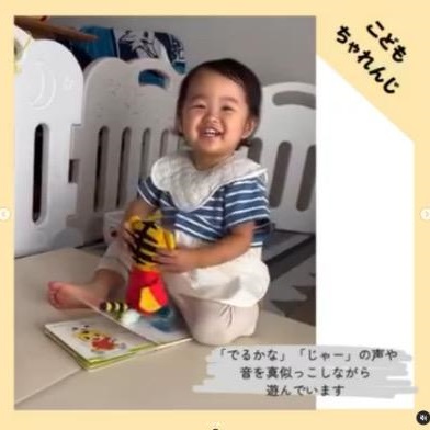 こどもちゃれんじ　まとめ 20230714161048_IMG_2283.jpg