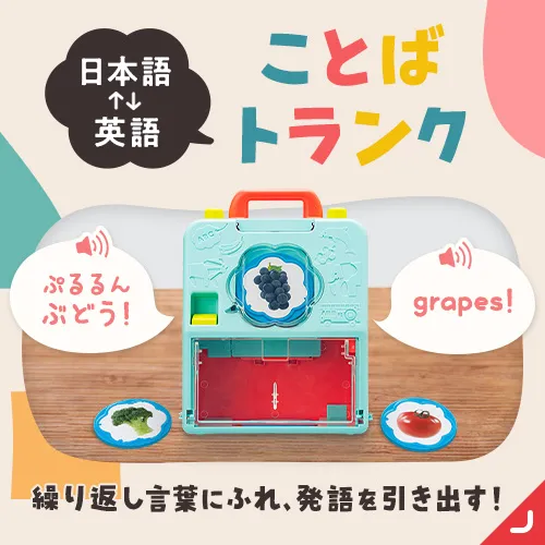 1・2歳の通信教育〈こどもちゃれんじぷち〉|ベネッセ 1・2歳の通信教育〈こどもちゃれんじぷち〉|ベネッセ