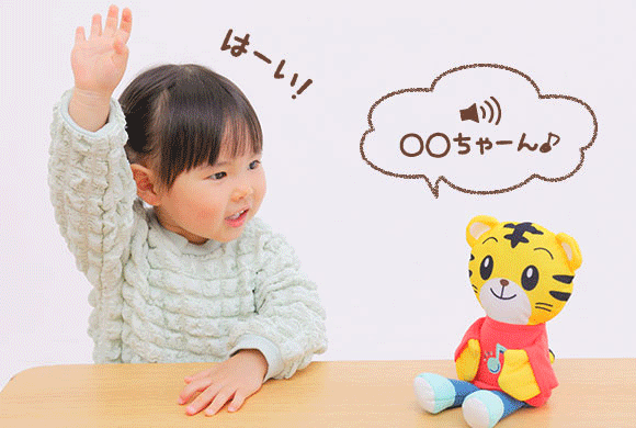 こどもちゃれんじ おもちゃ ぷち しまじろう 1歳 2歳 まとめ