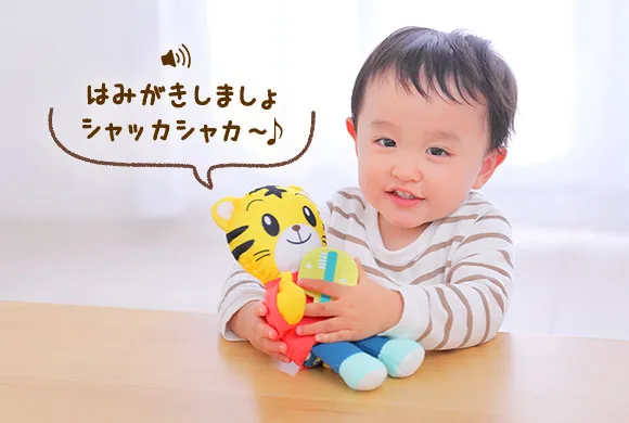 1・2歳の通信教育〈こどもちゃれんじぷち〉|ベネッセ 1・2歳の通信教育〈こどもちゃれんじぷち〉|ベネッセ