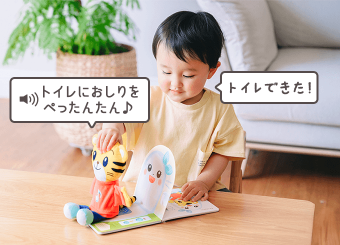 こどもちゃれんじ ぷち（1・2歳用） 1年分 知育玩具他 セット