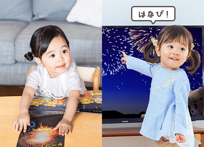 1・2歳の通信教育〈こどもちゃれんじぷち〉｜ベネッセ