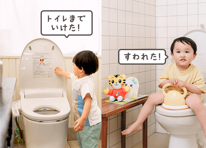 こどもちゃれんじ ぷち（1・２歳用）　知育玩具他セット 全揃え 1・2歳の通信教育〈こどもちゃれんじぷち〉｜ベネッセ