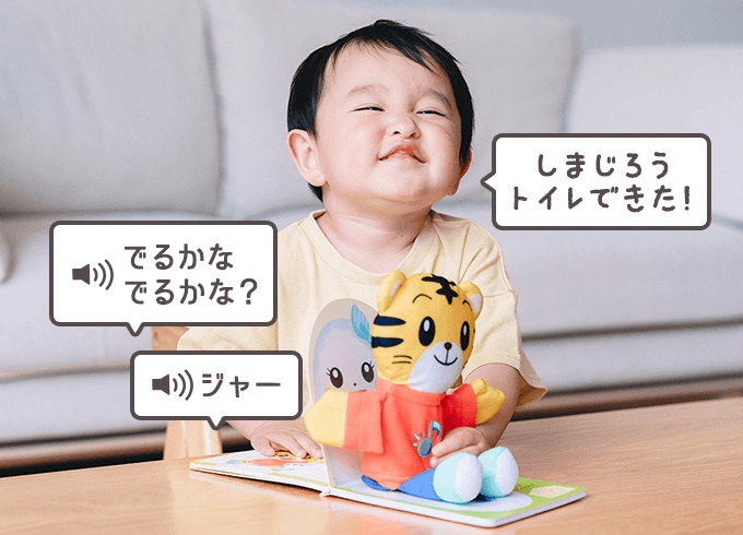 こどもちゃれんじ ぷち（1・2歳用） 1年分 知育玩具他 セット