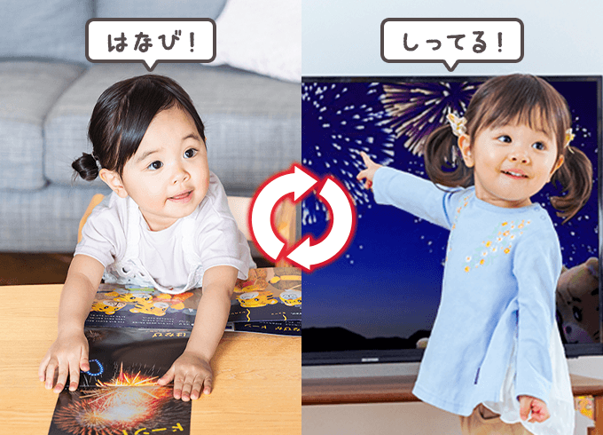 こどもちゃれんじ ぷち 2024年 新品 8〜3月号 おしゃべりラーニングペン付 2024年最新 おしゃべりしまじろう こどもちゃれんじ ラーニング