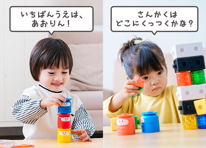 かず【1】 2・3歳 新装版の商品詳細|ベネッセ公式通販