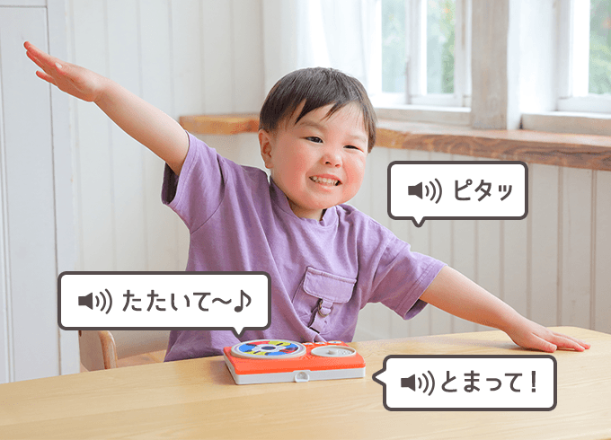 こどもちゃれんじ ぷち（1・２歳用）　知育玩具他セット 全揃え 1・2歳の通信教育〈こどもちゃれんじぷち〉｜ベネッセ