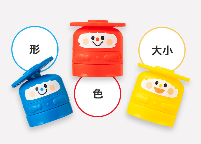 1・2歳の通信教育〈こどもちゃれんじぷち〉｜ベネッセ