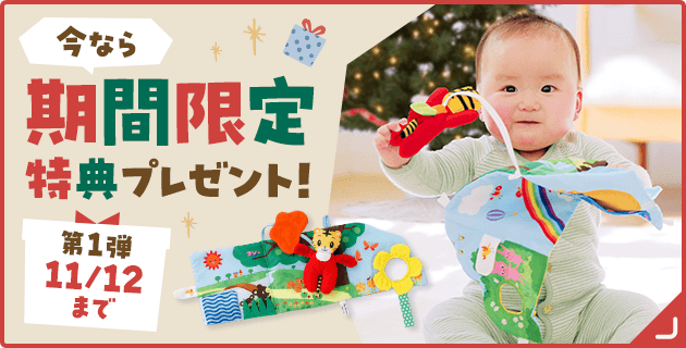 モップ　おまとめ品　しまじろう　0才〜and 1才1ヶ月〜セット モップ おまとめ品 しまじろう 0才〜and 1才1ヶ月〜セット モップ