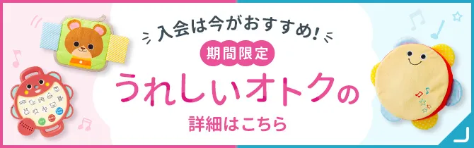 まとめトク - いつものお買い物、まとめておトク | Amazon