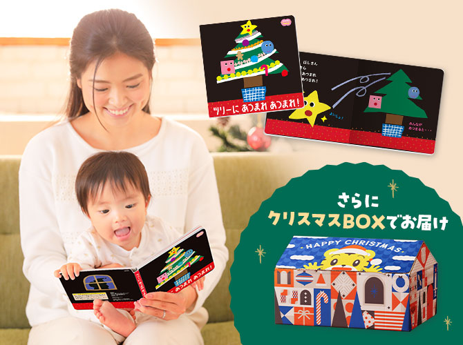 8カ月前後のお子さまへ｜0歳からの知育 こどもちゃれんじbaby