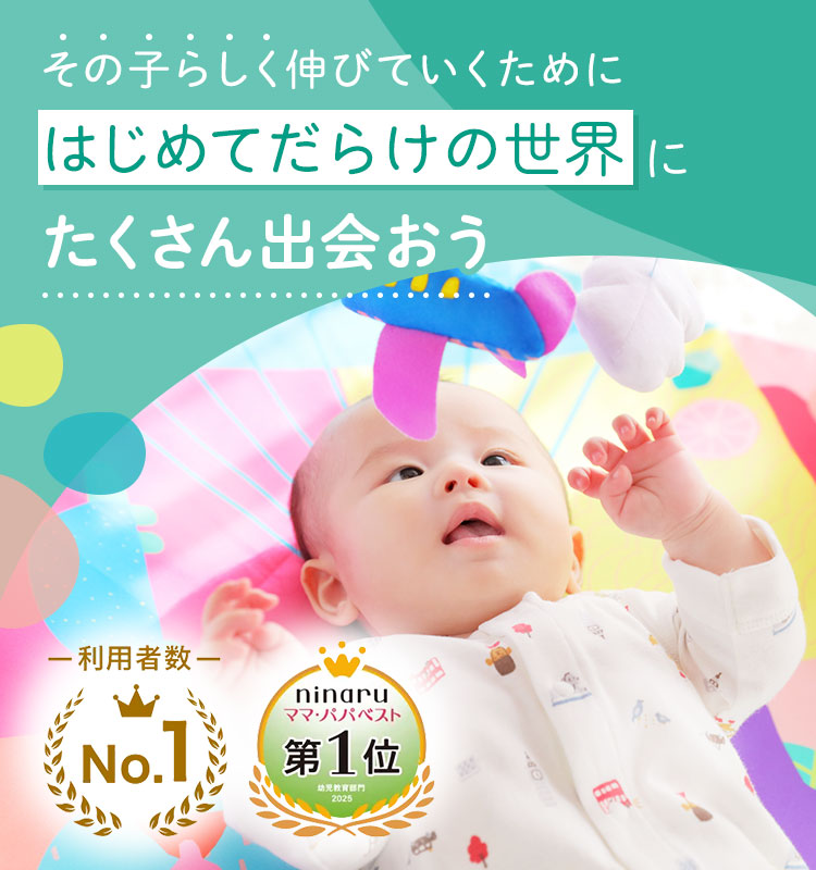 【6ヶ月-1歳11ヶ月】こどもちゃれんじbabyほぼフルセット＋おもちゃ多数 1歳のお子さまへ｜0歳からの知育 こどもちゃれんじbaby