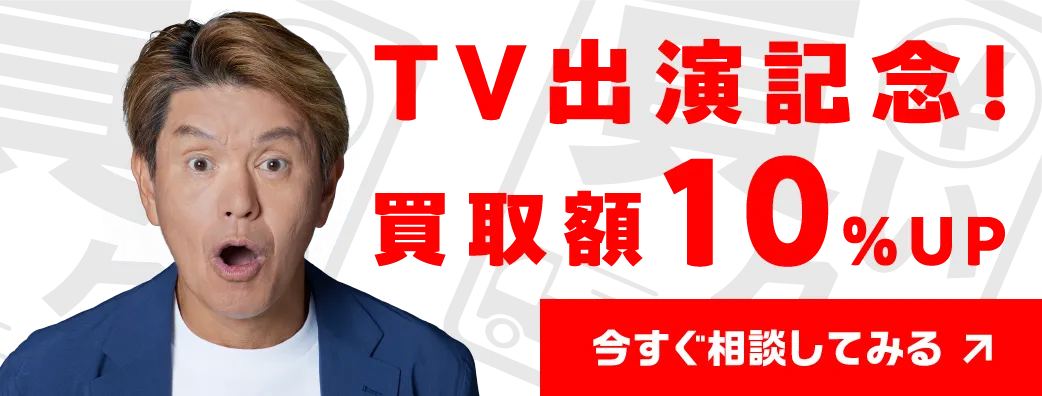 最終処分価格！　古切手　まとめ売り　早い者勝ちです！ 最終処分価格！ 古切手 まとめ売り 早い者勝ちです！ 買取専門