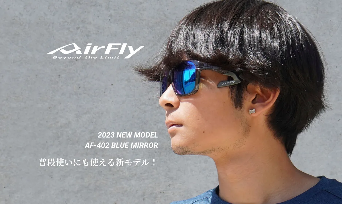 株式会社SEVEN'FES | AirFlyFUKUOKA