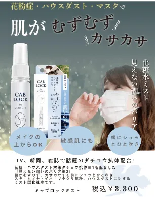 株式会社ツナグ｜TSUNAGU Co., Ltd