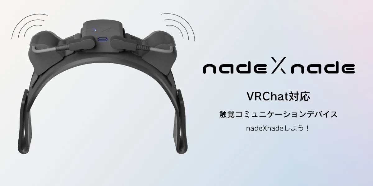 Yubitora+ – ジンテクス工房