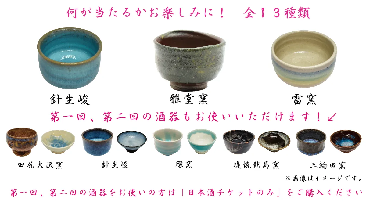 作家物 三好健太郎 ぐい呑 酒器 盃 自然釉 越前 共箱 - 美術品