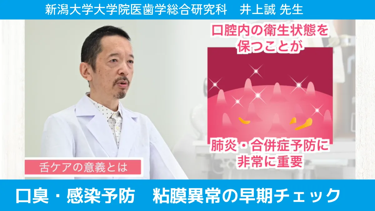 THE Seminar for DH 2025 Summer｜Doctorbook academy