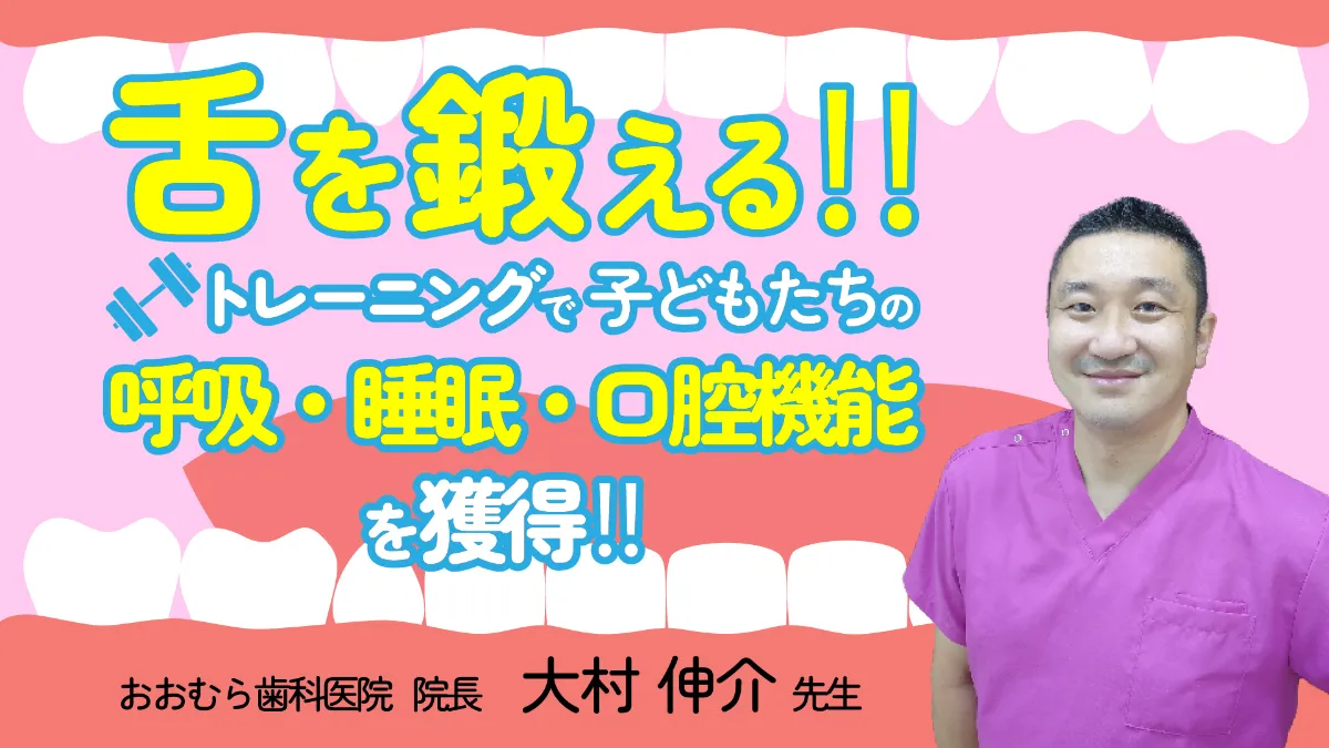 THE Seminar for DH 2025 Summer｜Doctorbook academy