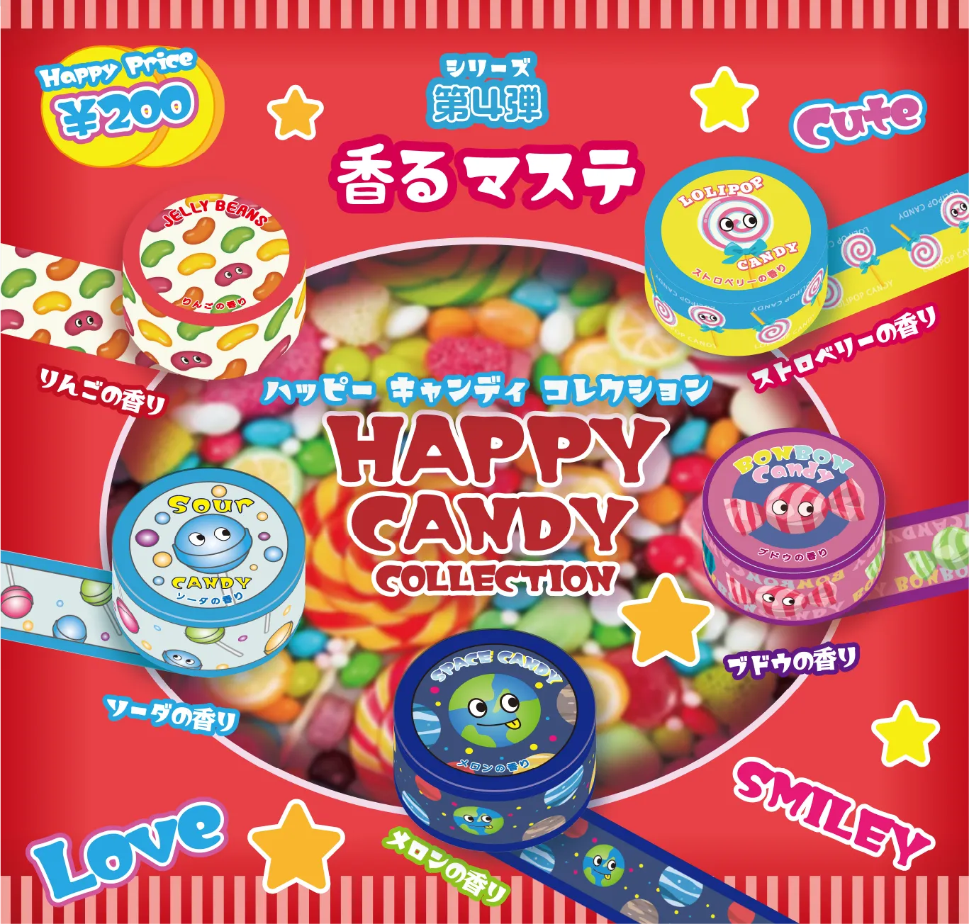 膝カックンするおもちゃ 楽天市場】【コンプリート】ぶっとび！ひざカックン 〜職業編