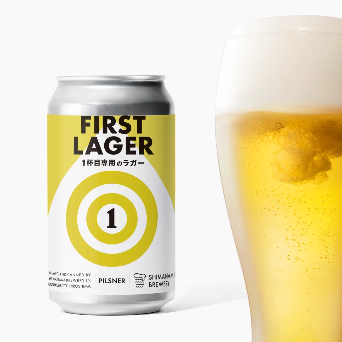 ファーストラガー｜しまなみブルワリー