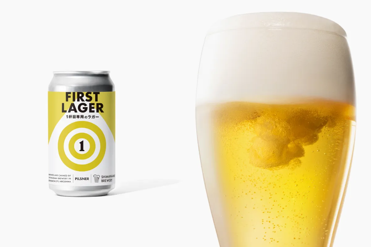 幸せのカンパイセット」ーしまなみブルワリー×グリュックスシュバイン