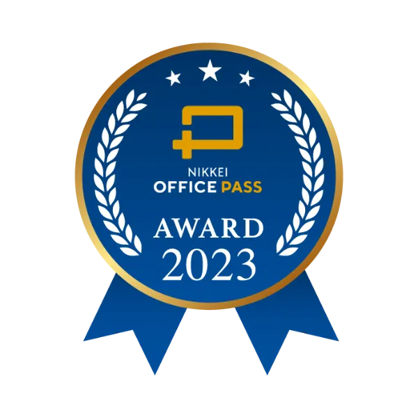 NIKKEI OFFICE PASS 日経のシェアオフィス・コワーキング