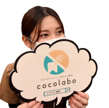 店舗常駐スタッフ