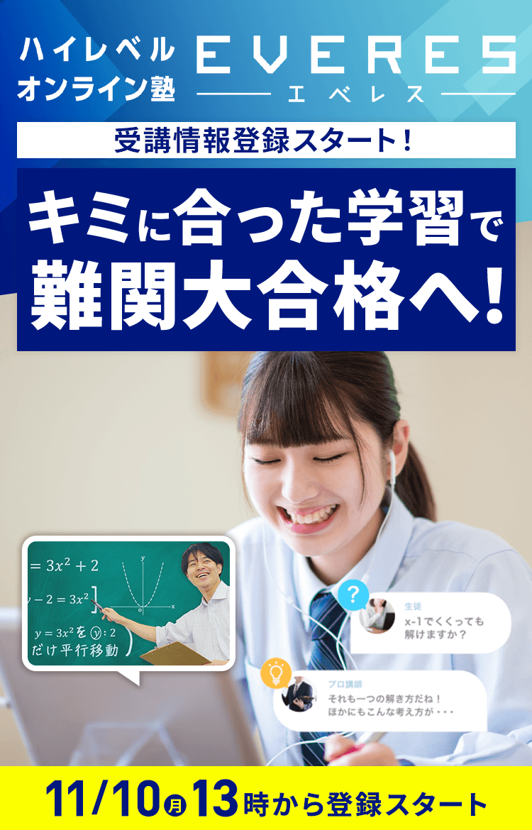 進研ゼミ　エベレス　難関高受験　英・数・国　テキスト　中１　中２　中３　16冊！ 進研ゼミ エベレス 難関高受験 英・数・国 テキスト 中1 中2 中
