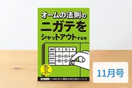 年間教材 | 中二講座 | 進研ゼミ中学講座 | 中学2年生向け通信教育